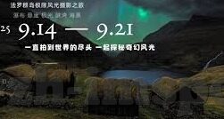 球探网足球即比分-探秘球探网足球即比分，数据背后的竞技风云与球迷狂欢
